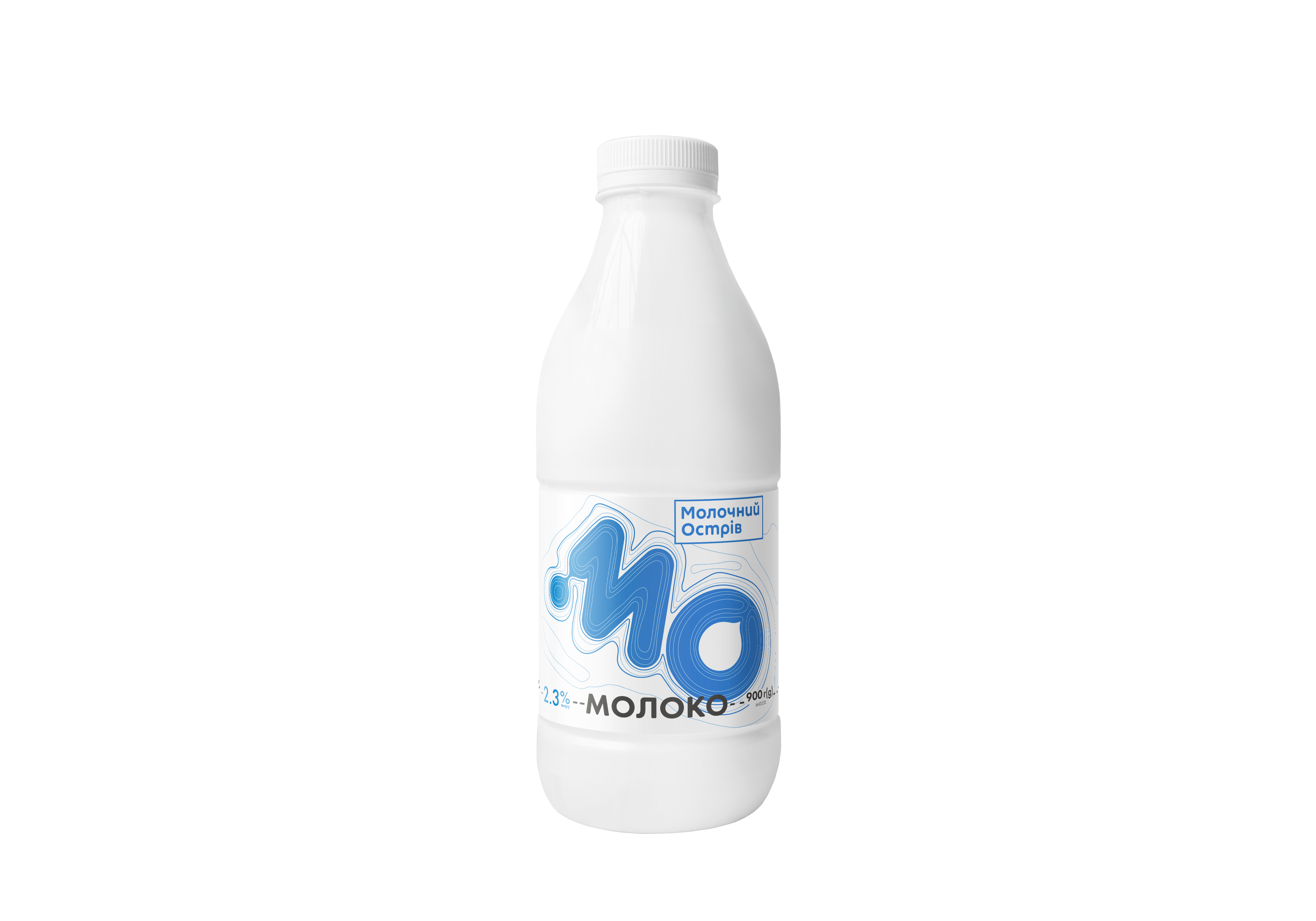 Молоко пастеризоване 2,3% (пляшка)